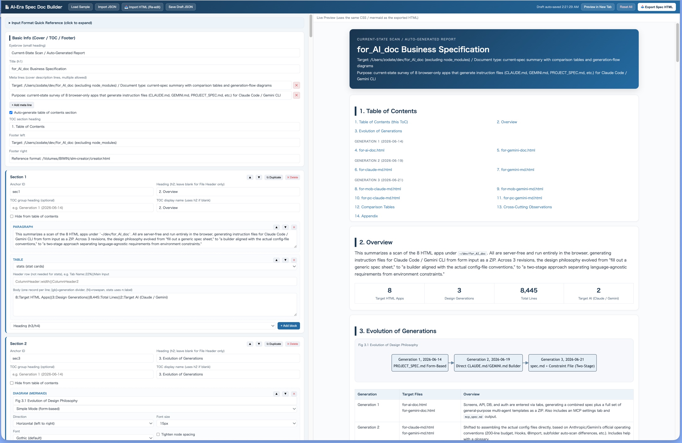 AI Era Design Docs screen demo (English)